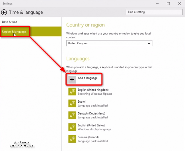إضافة اللغة العربية لويندوز 10