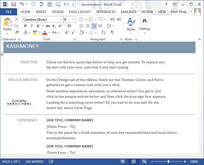 تحميل برنامج Microsoft Office Word إصدار 2013 و 2023 مع تفعيل و شرح البرنامج بالصور (2)