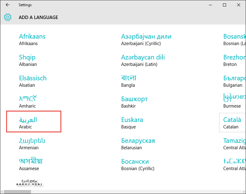 اختيار اللغة العربية في Windows 10