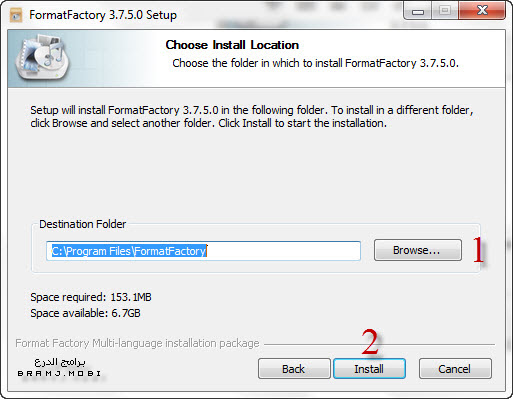 تنصيب برنامج foramt factory