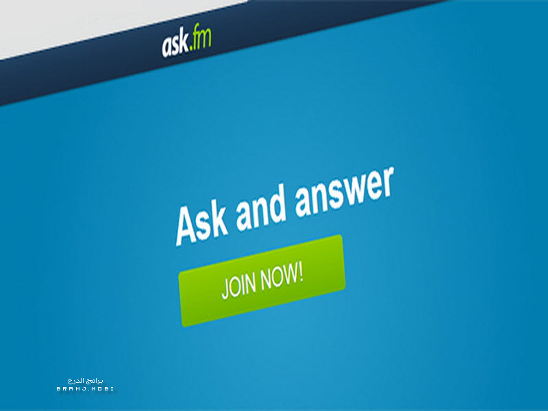 عمل حساب فى ask