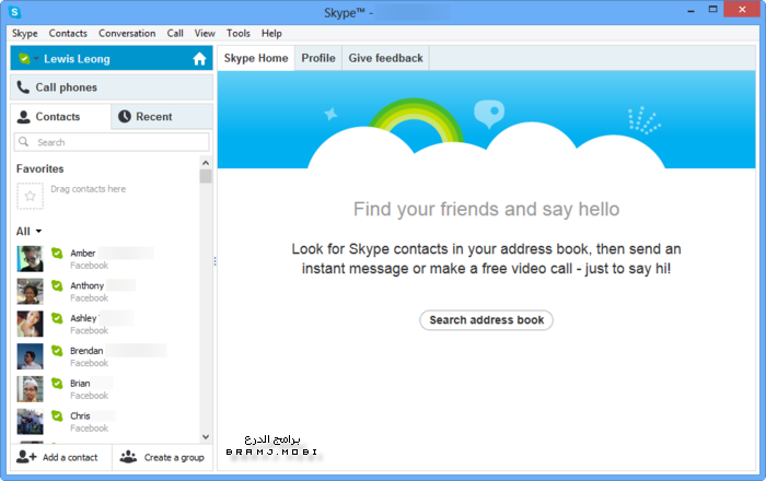 واجهة برنامج 2023 Skype