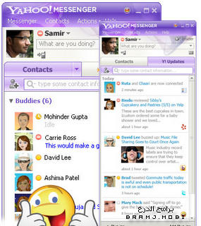 واجهة برنامج 2023 Yahoo Messnger