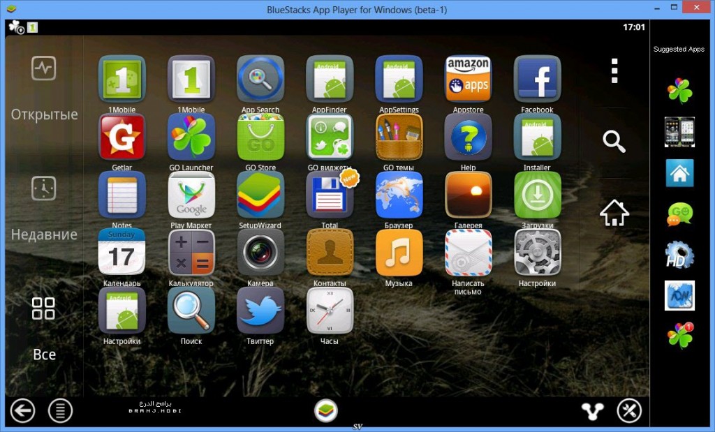 واجهة برنامج bluestacks