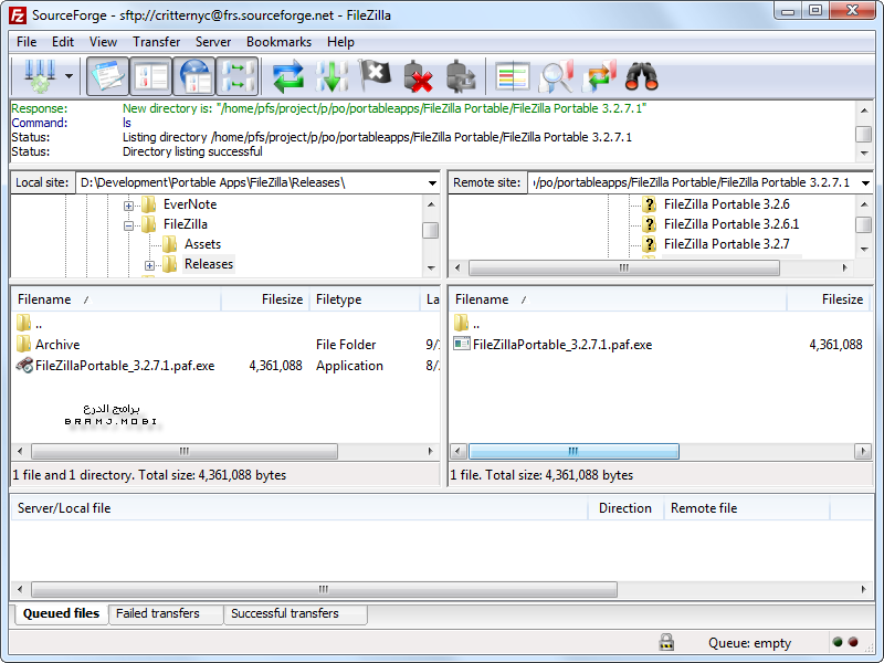 واجهة برنامج filezilla 2023