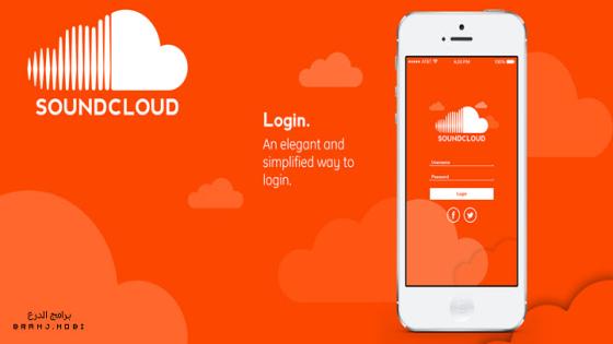 برنامج تحميل الاغاني من الساوند كلاود للايفون music d/l for iphone