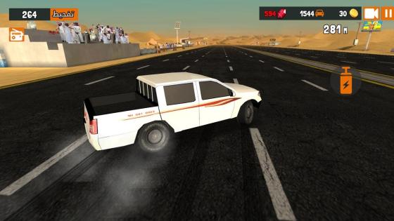تحميل لعبة هز الحديد 2023 تطويف للكمبيوتر والاندرويد Shake the Metal