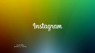 شرح طريقة استعادة كلمة المرور للانستقرام Instagram Reset Password
