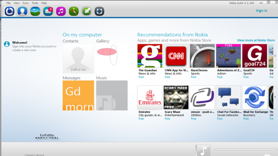 تحميل برنامج نوكيا بي سي سيوت 2023 الجديد Nokia PC Suite 2023