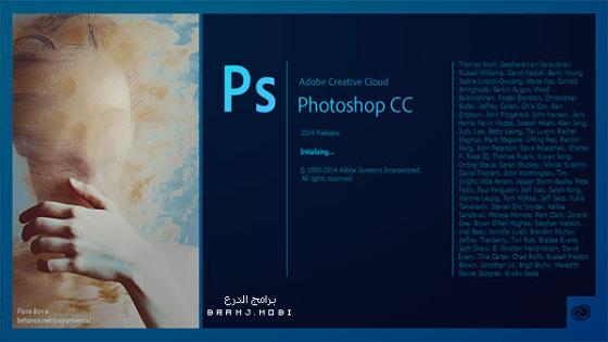 برنامج فوتوشوب سي سي عربي Download Photoshop CC 2023