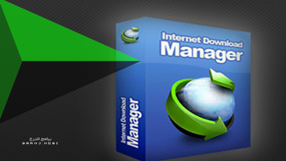 تحميل برنامج Internet Download Manager 2023 كامل لتحميل الملفات مع الشرح