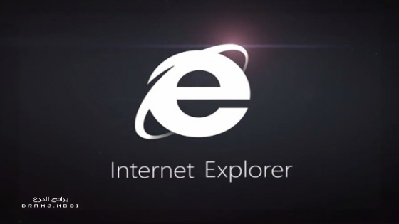 تحميل Internet Explorer 2023 متصفح انترنت اكسبلورر الجديد بالعربي