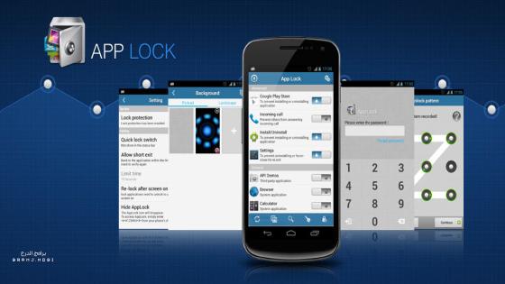 تحميل برنامج قفل التطبيقات للاندرويد عربي AppLock Apk