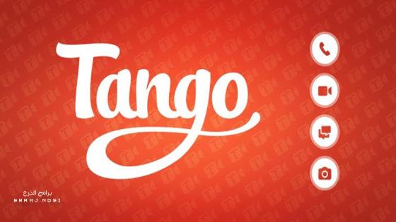 تحميل برنامج تانجو للكمبيوتر 2023 الحزمة الكاملة Tango For PC