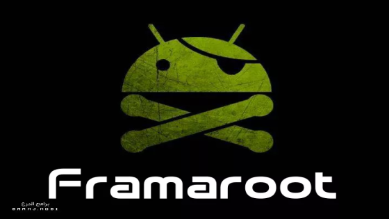 تحميل برنامج فريم روت للاندرويد مجاناً Framaroot For Android