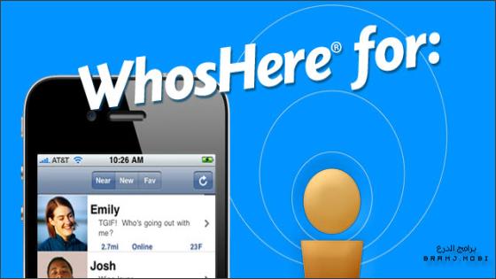 تحميل برنامج هوز هير للاندرويد 2023 كاملاً WhosHere For Android