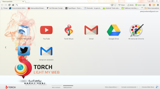 تحميل متصفح تورش 2023 مع الشرح المبسط Torch Browser