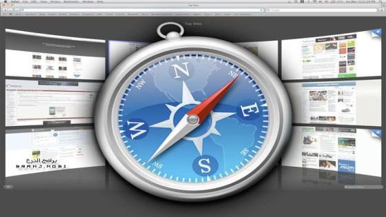 افضل متصفح مواقع للماك بوك برو Download Safari For Mac