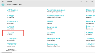 تعريب ويندوز 10 وحل مشكلة إضافة اللغة العربية
