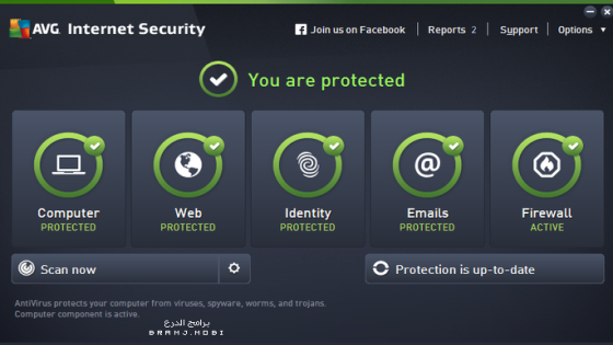 تحميل برنامج AVG Internet Security 2023 كامل بأحدث إصداراته المجانية