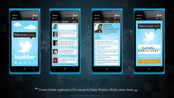 تويتر نوكيا عربي 2023 جميع الأجهزة Download Twitter For nokia