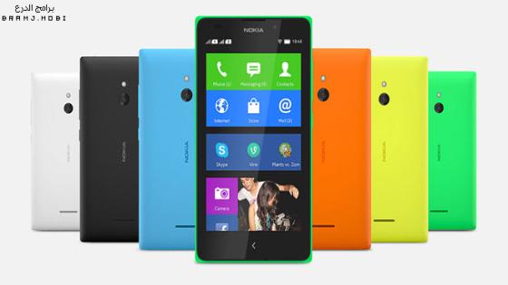 تحميل برامج نوكيا اكس ال مجانية Nokia XL Apps