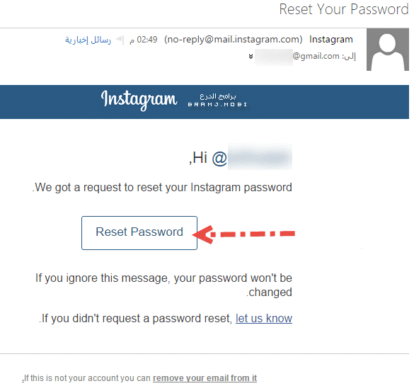 تفعيل استعادة كلمة السر للانستقرام