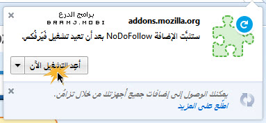 اضافة نوفلو دوفلو اضافة نوفلو دوفلو