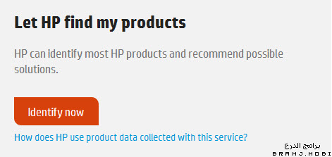 الاستكشاف التلقائي عن التعريفات المتوافقة