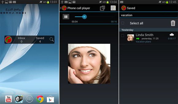 برنامج تسجيل المكالمات للاندرويد 2023 برنامج تسجيل المكالمات للاندرويد 2023