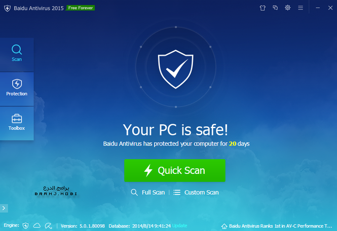 baidu antivirus 2023 تحميل برنامج baidu antivirus 2023 أفضل مكافح فيروسات مجاني