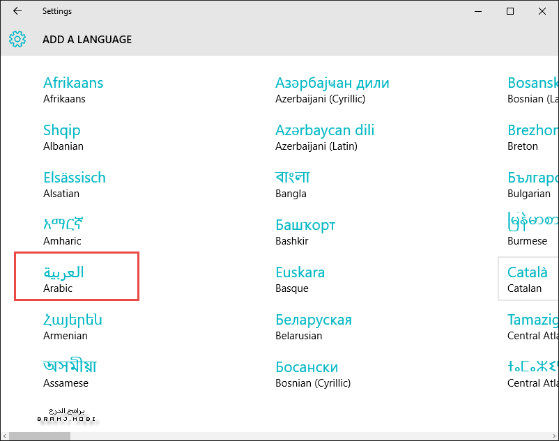 اختيار اللغة العربية في Windows 10 اختيار اللغة العربية في Windows 10