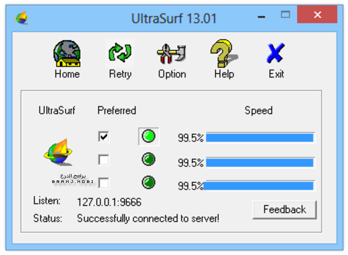 برنامج الترا سيرف ultrasurf 2023