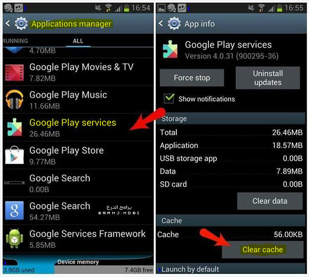 حل مشاكل تطبيق Google Play حل مشاكل تطبيق Google Play