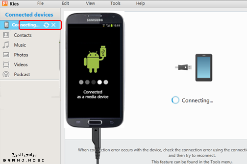 سامسونج كيز 2023 Samsung Kies