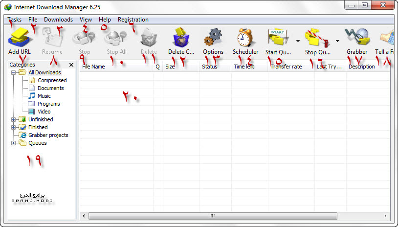 شرح برنامج IDM