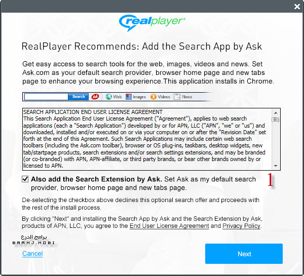 خيار Ask في ريل بلاير خيار Ask في ريل بلاير