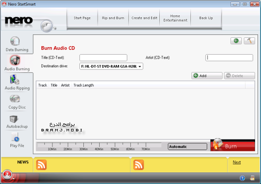 واجهة برنامج Nero 2023 واجهة برنامج Nero 2023