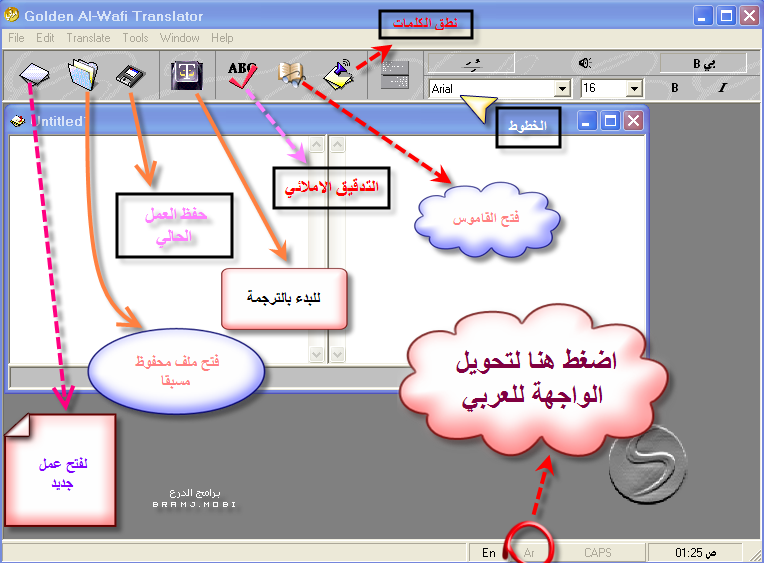 قاموس الوافي الذهبي 2023