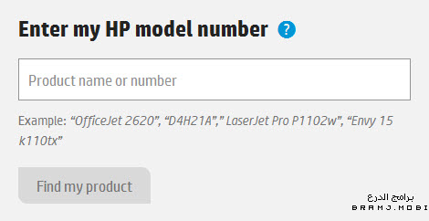 موديل لاب توب اتش بي للبحث عن تعريف