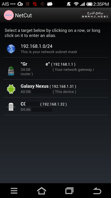 نت كت للأندرويد نت كت للأندرويد