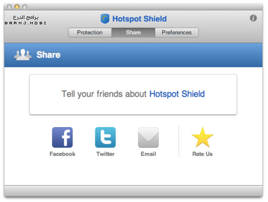 هوت سبوت شيلد للماك