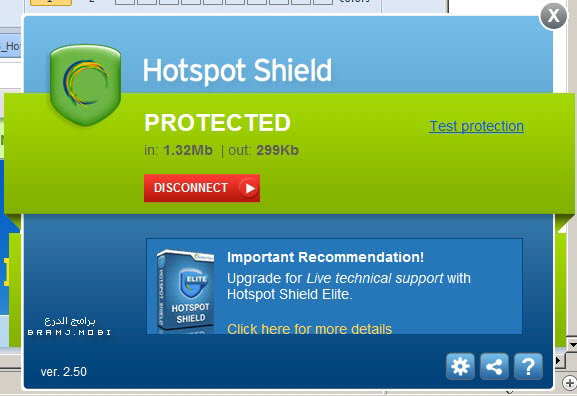 هوت سبوت شيلد للكمبيوتر 2023 آخر الإصدارات Hotspot Shield 2023 برامج