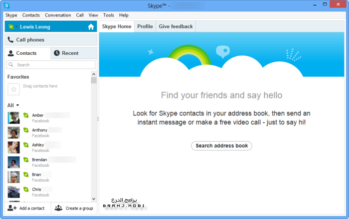 واجهة برنامج 2023 Skype واجهة برنامج 2023 Skype