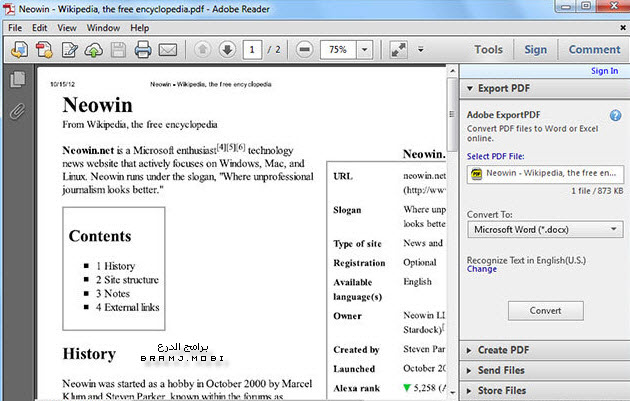 واجهة برنامج Adobe Reader 2023 واجهة برنامج Adobe Reader 2023