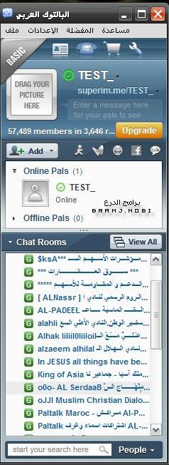 برنامج بالتوك 2023 بعد تسجيل الدخول برنامج بالتوك 2023 بعد تسجيل الدخول