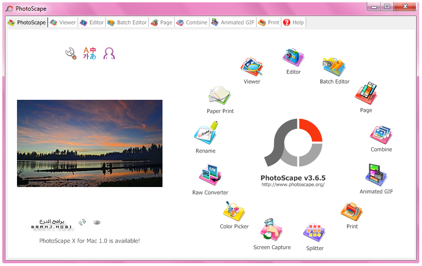 برنامج فوتو سكيب PhotoScape برنامج فوتو سكيب PhotoScape