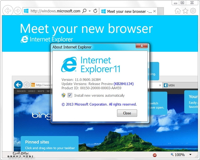 واجهة برنامج internet explorer 2023 واجهة برنامج internet explorer 2023