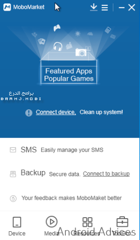 واجهة متجر موبو ماركت للاندرويد