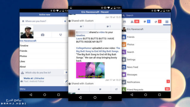 واجهة تطبيق Facebook Lite 2023 واجهة تطبيق Facebook Lite 2023